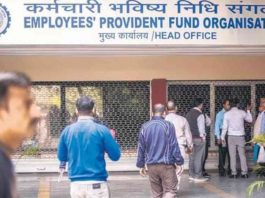 PF Withdrawal Rule : Big news for home buyers, now you can withdraw up to 90 percent of the funds for down payment or EMI