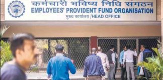 EPFO New Rule : EPFO gives lifeline for buying a house, you can withdraw 90% of funds EPFO Rules : How to change surname in EPFO account after marriage? Know the complete process here