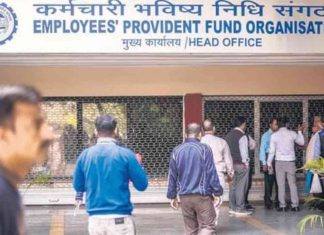 EPFO New Rule : EPFO gives lifeline for buying a house, you can withdraw 90% of funds EPFO Rules : How to change surname in EPFO account after marriage? Know the complete process here