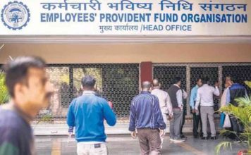 PF Withdrawal Rule : Big news for home buyers, now you can withdraw up to 90 percent of the funds for down payment or EMI EPFO Rules : How to change surname in EPFO account after marriage? Know the complete process here