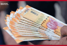 GPF Interest : Big News, The central government has fixed the interest on GPF, know how much interest you will get GPF Interest : Big News, The central government has fixed the interest on GPF, know how much interest you will get