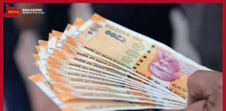 GPF Interest : Big News, The central government has fixed the interest on GPF, know how much interest you will get GPF Interest : Big News, The central government has fixed the interest on GPF, know how much interest you will get