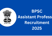 BPSC Recruitment 2025: Application started for BPSC Assistant Professor Recruitment, apply like this BPSC Recruitment 2025: Application started for BPSC Assistant Professor Recruitment, apply like this