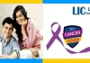 LIC Cancer Cover Plan! Get cancer treatment under this LIC policy, you will earn money every month, know how LIC Cancer Cover Plan! Get cancer treatment under this LIC policy, you will earn money every month, know how