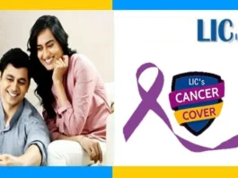 LIC Cancer Cover Plan! Get cancer treatment under this LIC policy, you will earn money every month, know how
