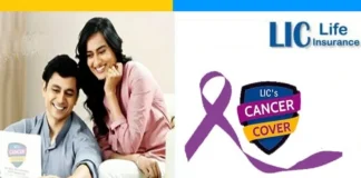 LIC Cancer Cover Plan! Get cancer treatment under this LIC policy, you will earn money every month, know how LIC Cancer Cover Plan! Get cancer treatment under this LIC policy, you will earn money every month, know how