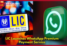LIC Premium : Pay LIC policy premium from home through WhatsApp, know how LIC Premium : Pay LIC policy premium from home through WhatsApp, know how