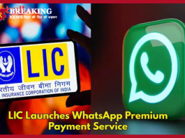 LIC Premium : Pay LIC policy premium from home through WhatsApp, know how