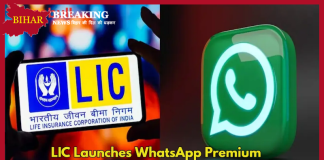 LIC Premium : Pay LIC policy premium from home through WhatsApp, know how LIC Premium : Pay LIC policy premium from home through WhatsApp, know how