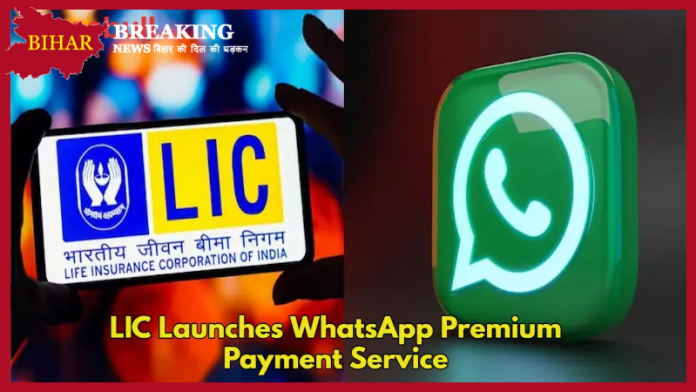 LIC Premium : Pay LIC policy premium from home through WhatsApp, know how