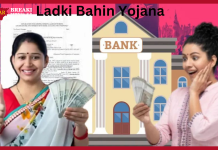 Ladki Bahin Yojana : Women government employees cheated the government, investigation revealed Ladki Bahin Yojana : Women government employees cheated the government, investigation revealed