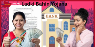 Ladki Bahin Yojana : Women government employees cheated the government, investigation revealed Ladki Bahin Yojana : Women government employees cheated the government, investigation revealed