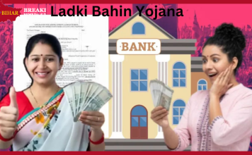 Ladki Bahin Yojana : Women government employees cheated the government, investigation revealed Ladki Bahin Yojana : Women government employees cheated the government, investigation revealed