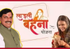 Ladli Behna Yojana : You will get full 1,500 rupees… MP government gave Diwali gift, amount of ‘Ladli Behna’ scheme increased Ladli Behna Yojana : You will get full 1,500 rupees… MP government gave Diwali gift, amount of 'Ladli Behna' scheme increased