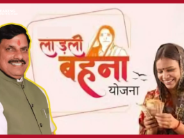 Ladli Behna Yojana : You will get full 1,500 rupees… MP government gave Diwali gift, amount of 'Ladli Behna' scheme increased