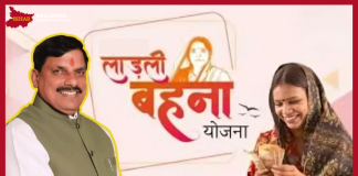 Ladli Behna Yojana : You will get full 1,500 rupees… MP government gave Diwali gift, amount of ‘Ladli Behna’ scheme increased Ladli Behna Yojana : You will get full 1,500 rupees… MP government gave Diwali gift, amount of 'Ladli Behna' scheme increased