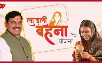Ladli Behna Yojana : You will get full 1,500 rupees… MP government gave Diwali gift, amount of ‘Ladli Behna’ scheme increased Ladli Behna Yojana : You will get full 1,500 rupees… MP government gave Diwali gift, amount of 'Ladli Behna' scheme increased