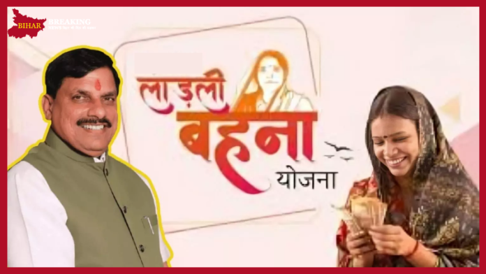 Ladli Behna Yojana : You will get full 1,500 rupees… MP government gave Diwali gift, amount of 'Ladli Behna' scheme increased Ladli Behna Yojana : You will get full 1,500 rupees… MP government gave Diwali gift, amount of 'Ladli Behna' scheme increased