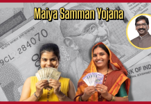 Maiya Samman Yojana: Good news for 52 lakh women of Jharkhand! When will the money for May come? It is clear Maiya Samman Yojana: Good news for 52 lakh women of Jharkhand! When will the money for May come? It is clear