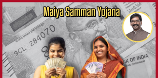 Maiya Samman Yojana: Good news for 52 lakh women of Jharkhand! When will the money for May come? It is clear Maiya Samman Yojana: Good news for 52 lakh women of Jharkhand! When will the money for May come? It is clear