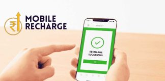 New Recharge Plans : Read this news before recharging, mobile tariffs will increase by December, plan prices may increase! New Recharge Plans : Read this news before recharging, mobile tariffs will increase by December, plan prices may increase!