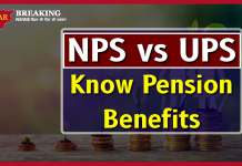 NPS vs UPS: Many changes have happened in UPS after its launch, know how much is the benefit in UPS and NPS NPS vs UPS: Many changes have happened in UPS after its launch, know how much is the benefit in UPS and NPS