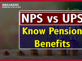 NPS vs UPS: Many changes have happened in UPS after its launch, know how much is the benefit in UPS and NPS