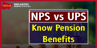 NPS vs UPS: Many changes have happened in UPS after its launch, know how much is the benefit in UPS and NPS NPS vs UPS: Many changes have happened in UPS after its launch, know how much is the benefit in UPS and NPS
