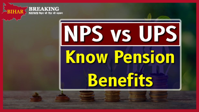 NPS vs UPS: Many changes have happened in UPS after its launch, know how much is the benefit in UPS and NPS