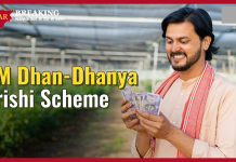 PM Dhan Dhanya Krishi Yojana: What is PM Dhan Dhanya Krishi Yojana, how to get its benefits? Know here PM Dhan Dhanya Krishi Yojana: What is PM Dhan Dhanya Krishi Yojana, how to get its benefits? Know here