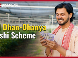 PM Dhan Dhanya Krishi Yojana: What is PM Dhan Dhanya Krishi Yojana, how to get its benefits? Know here