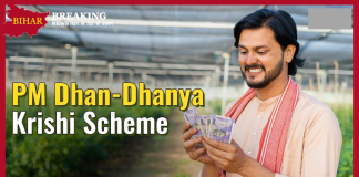 PM Dhan Dhanya Krishi Yojana: What is PM Dhan Dhanya Krishi Yojana, how to get its benefits? Know here PM Dhan Dhanya Krishi Yojana: What is PM Dhan Dhanya Krishi Yojana, how to get its benefits? Know here