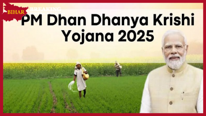Big news for farmers, Cabinet approves PM Dhan Dhanya Yojana, will be implemented in 100 districts