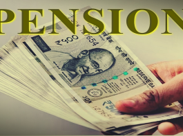 Good News For Government Employees, UPS will provide tax benefits like NPS