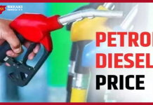 Good news will come at any moment, petrol and diesel prices will be reduced; Petroleum Minister gave a big update Good news will come at any moment, petrol and diesel prices will be reduced; Petroleum Minister gave a big update