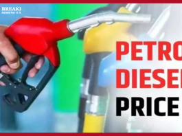 Petrol Diesel Price Hike Today: There has been a change in the prices of petrol and diesel today, know the new rate list of your city