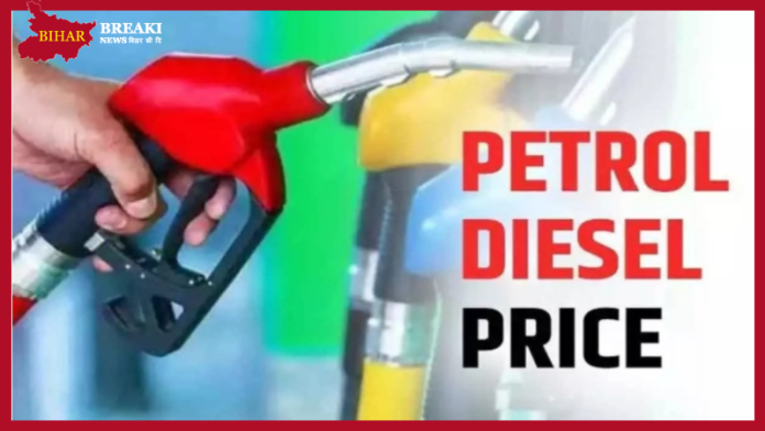 Petrol Diesel Price Hike Today: There has been a change in the prices of petrol and diesel today, know the new rate list of your city