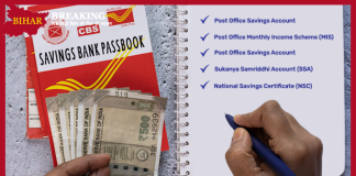 Small Savings Schemes! Paperwork for PPF and RD ends in post office, now account will be opened with Aadhaar Small Savings Schemes! Paperwork for PPF and RD ends in post office, now account will be opened with Aadhaar