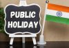 Public Holiday :  Another government holiday declared, schools, colleges and government offices will remain closed, know the reason Public Holiday : Another government holiday declared, schools, colleges and government offices will remain closed, know the reason