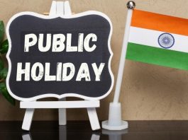Public Holiday : Another government holiday declared, schools, colleges and government offices will remain closed, know the reason