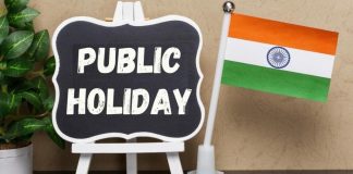 Public Holiday : Another government holiday declared, schools, colleges and government offices will remain closed, know the reason Public Holiday : Another government holiday declared, schools, colleges and government offices will remain closed, know the reason