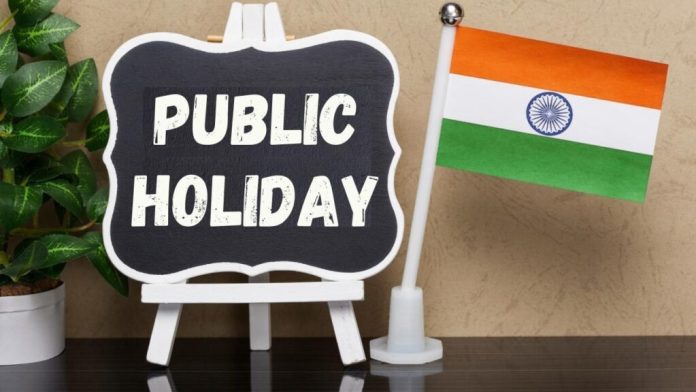 Public Holiday : Another government holiday declared, schools, colleges and government offices will remain closed, know the reason