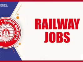 Railway Recruitment 2025 : Railway Ministry announced recruitment for these posts after 8 years, know how the exam will be conducted...!