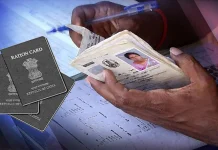 Ration Card : Do this work immediately, otherwise you will stop getting wheat and rice Ration Card : Do this work immediately, otherwise you will stop getting wheat and rice