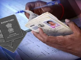Ration Card : Do this work immediately, otherwise you will stop getting wheat and rice