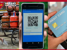 Rule Change: These 6 big rules are changing from August 1 including credit card... UPI and LPG, monthly expenses may increase