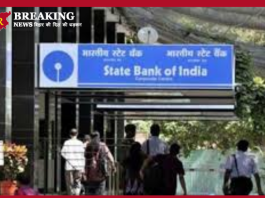 SBI New Rule: Everyone needs to know about the new rule implemented for State Bank customers