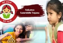 Sukanya Samriddhi Account : Your daughter’s future will be bright, open SSY account at home on PNB ONE app, get bumper returns Sukanya Samriddhi Account : Your daughter's future will be bright, open SSY account at home on PNB ONE app, get bumper returns