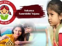 Sukanya Samriddhi Account : Your daughter's future will be bright, open SSY account at home on PNB ONE app, get bumper returns