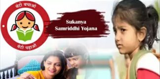 Sukanya Samriddhi Account : Your daughter’s future will be bright, open SSY account at home on PNB ONE app, get bumper returns Sukanya Samriddhi Account : Your daughter's future will be bright, open SSY account at home on PNB ONE app, get bumper returns